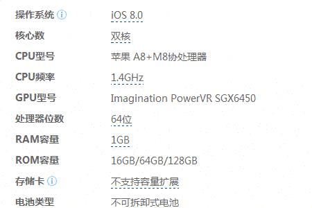 手机运行内存rma是什么意思