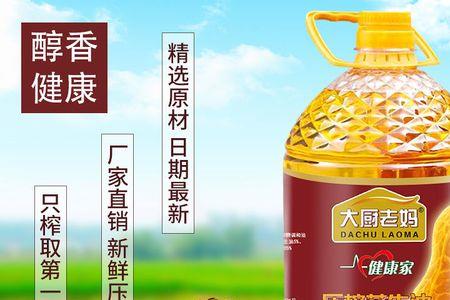mc一级花生油是什么品牌