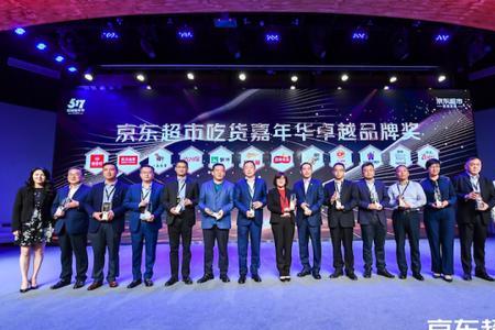 京东卖的食品为什么那么贵