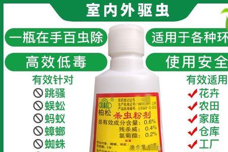 百虫灵怎么用