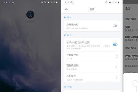 airpods两个手机总是来回自动连接