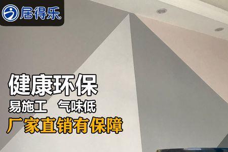 乳胶漆面摸起来像蛋壳正常吗