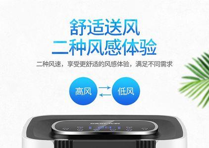先科移动空调怎么样