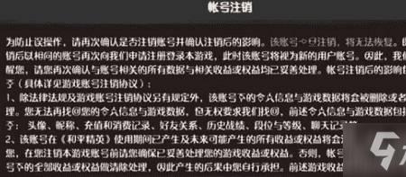原神促销账号是什么意思