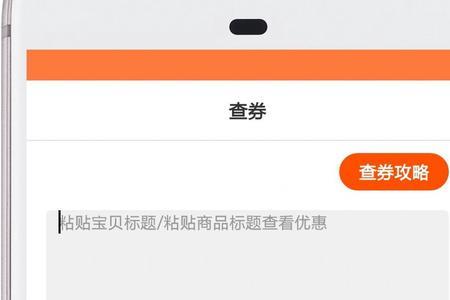 西柚app怎么用