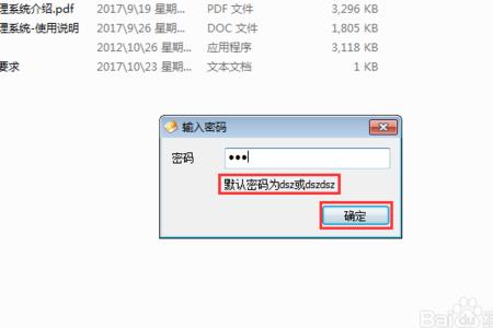 第三方描述文件安全吗