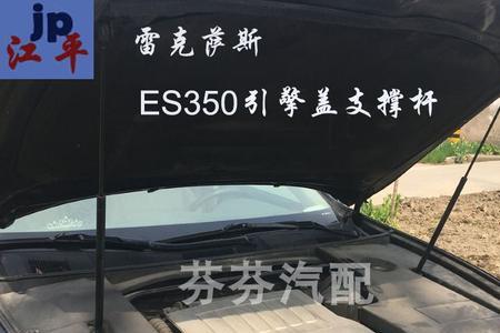 雷克萨斯es200车架号位置及拓印