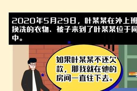 为什么很多人惩念三声