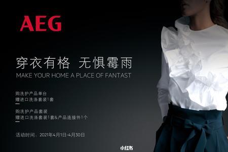 aeg烘干机除味功能