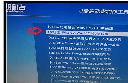 小米电脑进入pe系统后找不到硬盘
