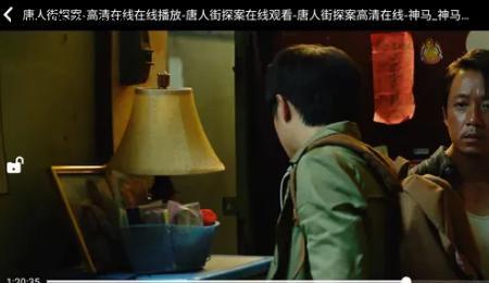 唐人街探案1思诺养父为什么爱她