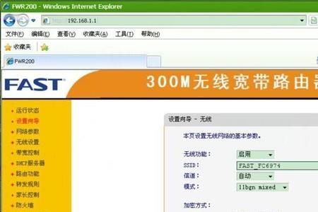 移动宽带换路由器要解绑吗