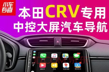 CRV行车记录仪能看到车内吗