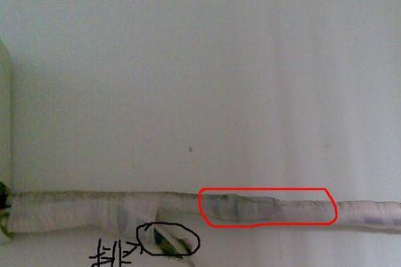 立式空调内机底座漏水怎么处理