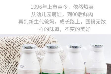 ad钙奶是常温的吗