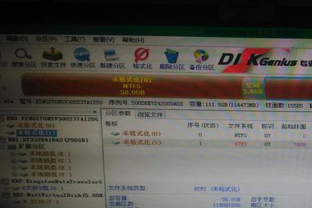 pe系统盘必须要格式化吗