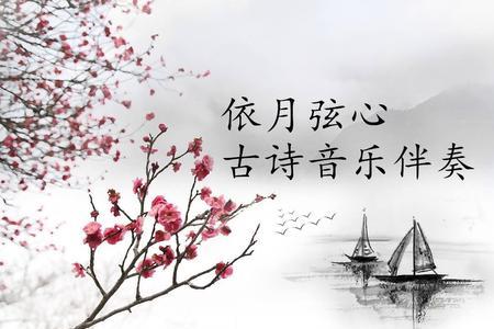 依晴的诗句