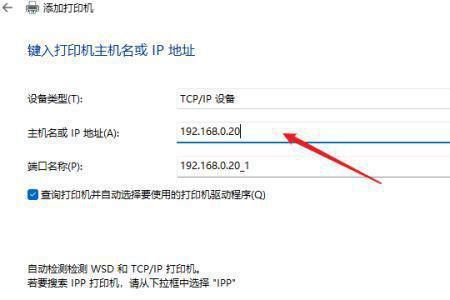 win11打印机如何设置成默认打印机