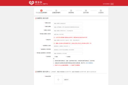 一个网页里只能有一个表单吗