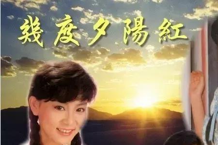 70年代的琼瑶剧有哪些