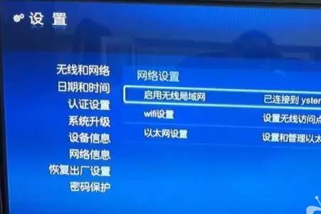 移动魔盒怎么退订