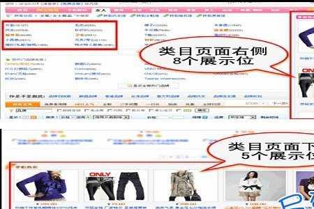 淘特直通车开不动
