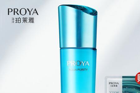 珀莱雅的乳液特别难闻怎么回事