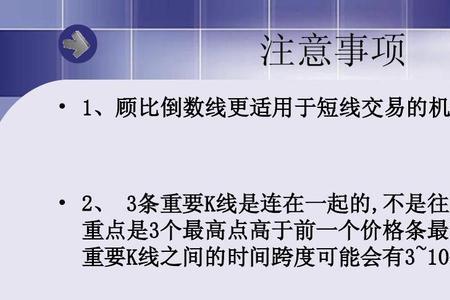 反比和倒数是一个意思