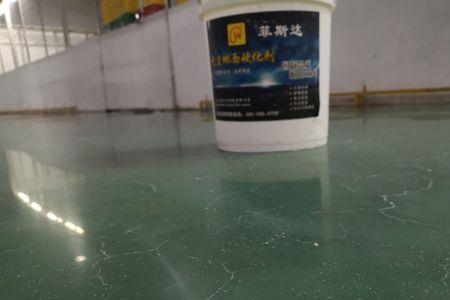 彩色金刚砂耐磨地坪施工工法
