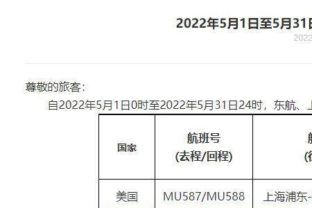 西安直飞加拿大航班何时会有