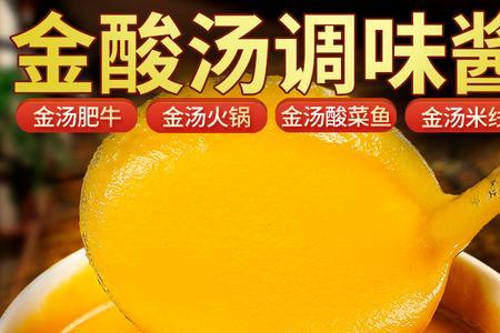 调料太酸了怎么办
