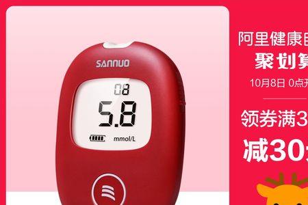 三诺安稳血糖仪怎样调时间