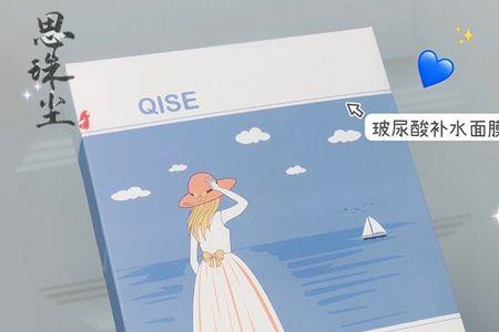 琪瑟是什么牌子