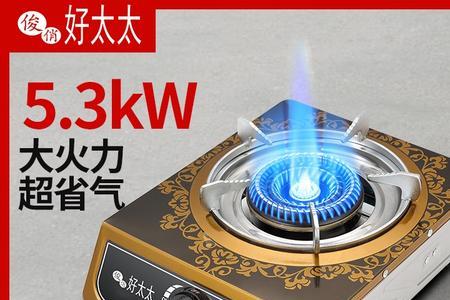 东方好太太燃气灶怎么样