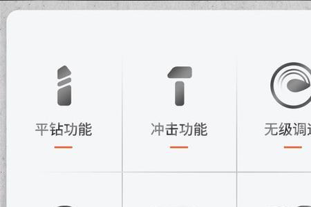 奈尔汇电钻是杂牌吗