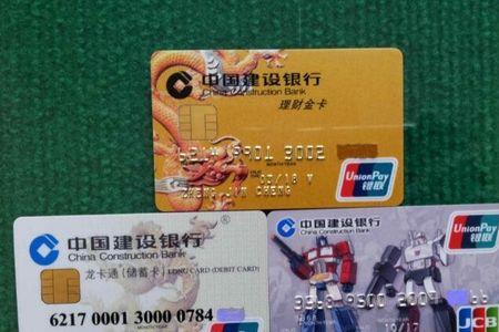 建行的卡换卡不换号行吗
