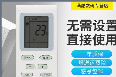 paohanic是什么空调
