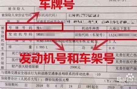 外地牌照换沪牌保险如何处理