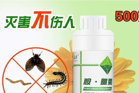 枪手杀虫剂对臭虫有用吗