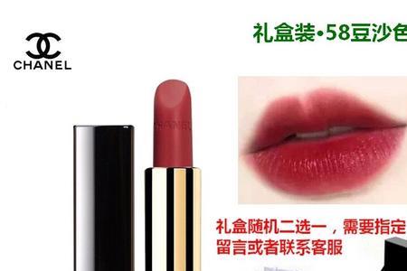 京东200多的香奈儿口红是正品吗