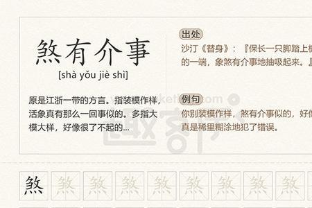 认养的同义词有哪些