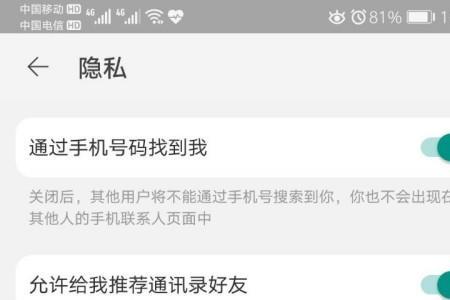 淘宝隐藏手机号是什么