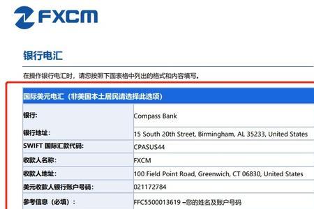 境外汇款能再网上自己操作吗