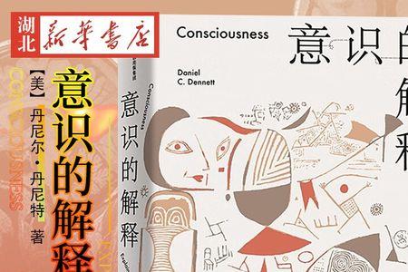 最深奥的繁体字