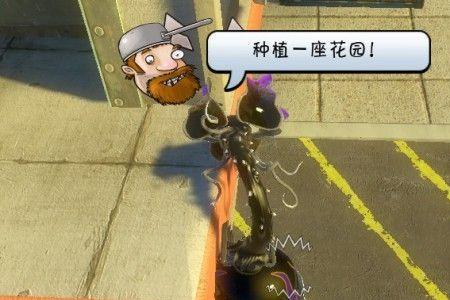 植物大战僵尸2食人花怎么得