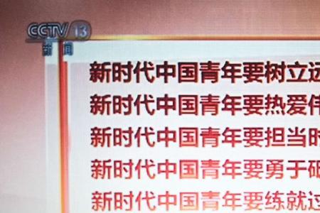 锤炼品德修为含义