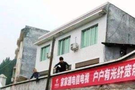 农村拉网线入户线需要付钱吗