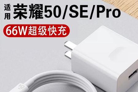honor50pro有反向充电吗