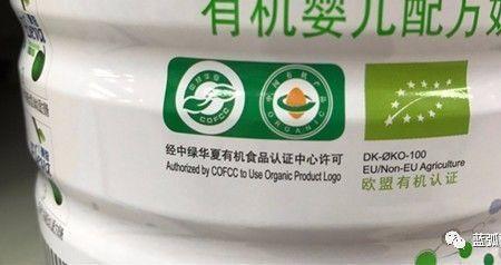 奶粉有标和没标的区别
