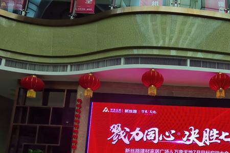 戮力同心什么意思